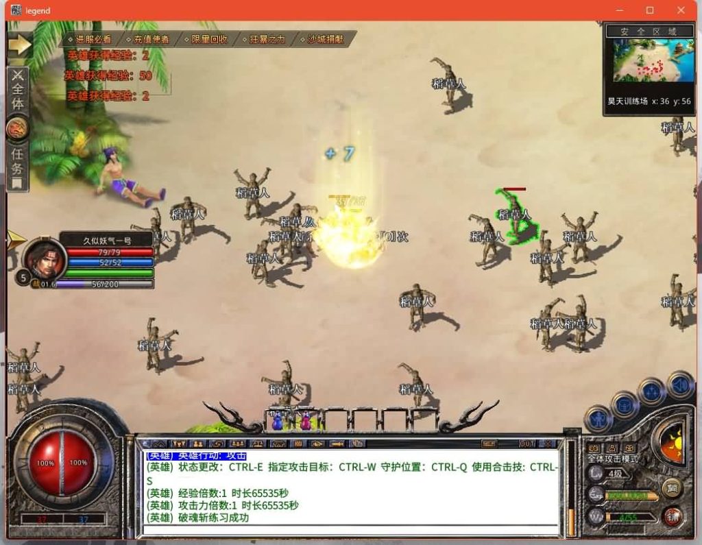 图片[10]源码下载-游戏源码下载-手机游戏源码下载-手机游戏服务端下载-服务端下载-游戏服务端下载-页游服务端下载-页游私服-端游私服-手游私服-游戏私服-网站源码下载-架设工具下载-私服下载【1.80昊天合击打金版】[XO引擎]多端数据互通+视频参考搭建教程源码下载-游戏源码下载-手机游戏源码下载-手机游戏服务端下载-服务端下载-游戏服务端下载-页游服务端下载-页游私服-端游私服-手游私服-游戏私服-网站源码下载-架设工具下载-私服下载久似妖气源码网