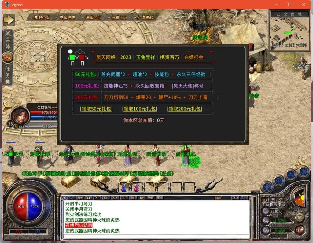 图片[12]源码下载-游戏源码下载-手机游戏源码下载-手机游戏服务端下载-服务端下载-游戏服务端下载-页游服务端下载-页游私服-端游私服-手游私服-游戏私服-网站源码下载-架设工具下载-私服下载【1.80昊天合击打金版】[XO引擎]多端数据互通+视频参考搭建教程源码下载-游戏源码下载-手机游戏源码下载-手机游戏服务端下载-服务端下载-游戏服务端下载-页游服务端下载-页游私服-端游私服-手游私服-游戏私服-网站源码下载-架设工具下载-私服下载久似妖气源码网