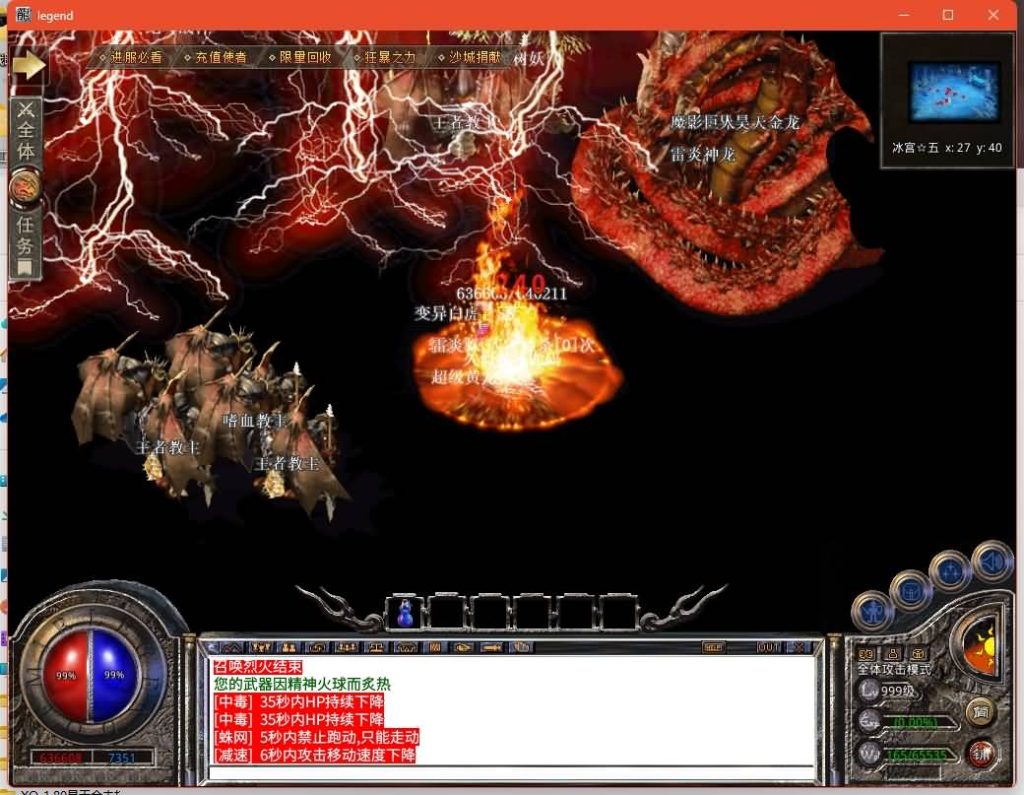 图片[34]源码下载-游戏源码下载-手机游戏源码下载-手机游戏服务端下载-服务端下载-游戏服务端下载-页游服务端下载-页游私服-端游私服-手游私服-游戏私服-网站源码下载-架设工具下载-私服下载【1.80昊天合击打金版】[XO引擎]多端数据互通+视频参考搭建教程源码下载-游戏源码下载-手机游戏源码下载-手机游戏服务端下载-服务端下载-游戏服务端下载-页游服务端下载-页游私服-端游私服-手游私服-游戏私服-网站源码下载-架设工具下载-私服下载久似妖气源码网