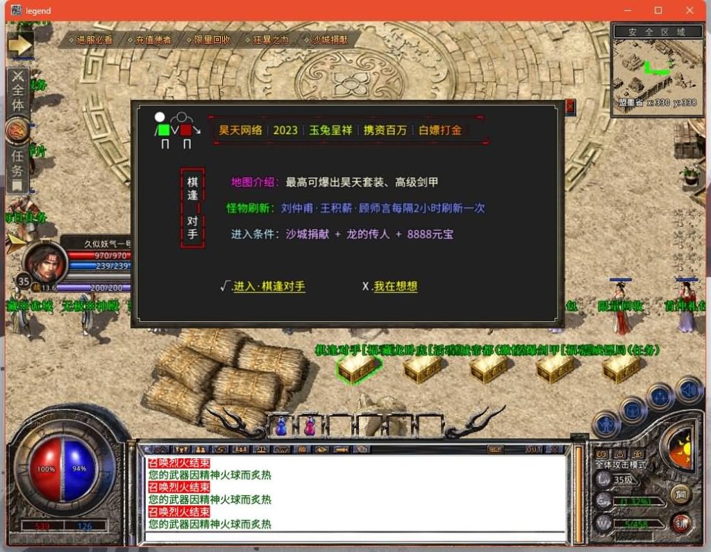 图片[21]源码下载-游戏源码下载-手机游戏源码下载-手机游戏服务端下载-服务端下载-游戏服务端下载-页游服务端下载-页游私服-端游私服-手游私服-游戏私服-网站源码下载-架设工具下载-私服下载【1.80昊天合击打金版】[XO引擎]多端数据互通+视频参考搭建教程源码下载-游戏源码下载-手机游戏源码下载-手机游戏服务端下载-服务端下载-游戏服务端下载-页游服务端下载-页游私服-端游私服-手游私服-游戏私服-网站源码下载-架设工具下载-私服下载久似妖气源码网