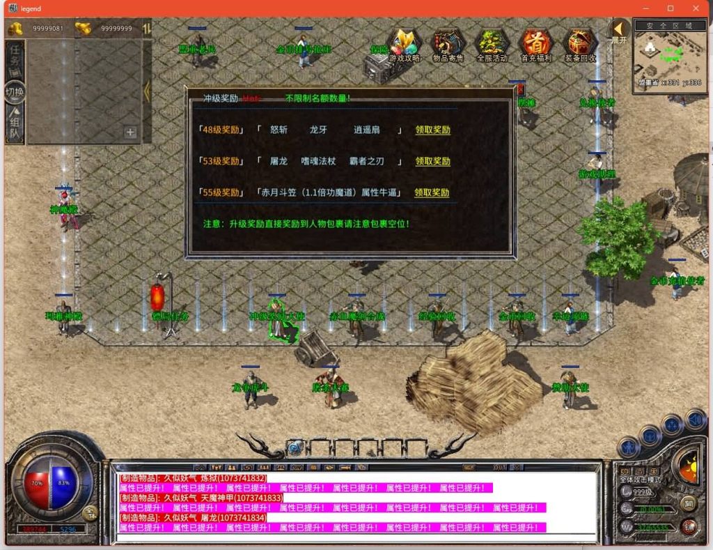 图片[2]源码下载-游戏源码下载-手机游戏源码下载-手机游戏服务端下载-服务端下载-游戏服务端下载-页游服务端下载-页游私服-端游私服-手游私服-游戏私服-网站源码下载-架设工具下载-私服下载【1.76神魔传说金币版】[XO引擎]多端数据互通+视频参考搭建教程源码下载-游戏源码下载-手机游戏源码下载-手机游戏服务端下载-服务端下载-游戏服务端下载-页游服务端下载-页游私服-端游私服-手游私服-游戏私服-网站源码下载-架设工具下载-私服下载久似妖气源码网