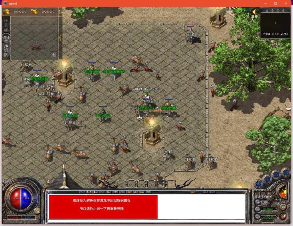 图片[10]源码下载-游戏源码下载-手机游戏源码下载-手机游戏服务端下载-服务端下载-游戏服务端下载-页游服务端下载-页游私服-端游私服-手游私服-游戏私服-网站源码下载-架设工具下载-私服下载【1.76神魔传说金币版】[XO引擎]多端数据互通+视频参考搭建教程源码下载-游戏源码下载-手机游戏源码下载-手机游戏服务端下载-服务端下载-游戏服务端下载-页游服务端下载-页游私服-端游私服-手游私服-游戏私服-网站源码下载-架设工具下载-私服下载久似妖气源码网