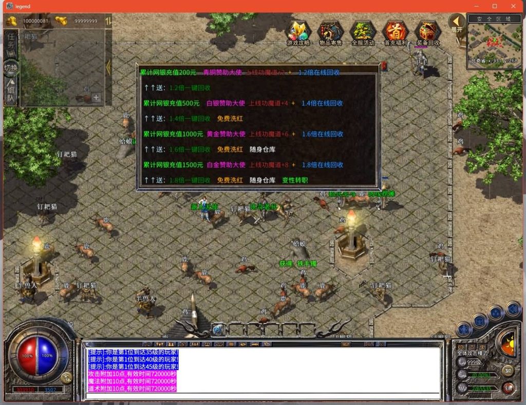 图片[11]源码下载-游戏源码下载-手机游戏源码下载-手机游戏服务端下载-服务端下载-游戏服务端下载-页游服务端下载-页游私服-端游私服-手游私服-游戏私服-网站源码下载-架设工具下载-私服下载【1.76神魔传说金币版】[XO引擎]多端数据互通+视频参考搭建教程源码下载-游戏源码下载-手机游戏源码下载-手机游戏服务端下载-服务端下载-游戏服务端下载-页游服务端下载-页游私服-端游私服-手游私服-游戏私服-网站源码下载-架设工具下载-私服下载久似妖气源码网