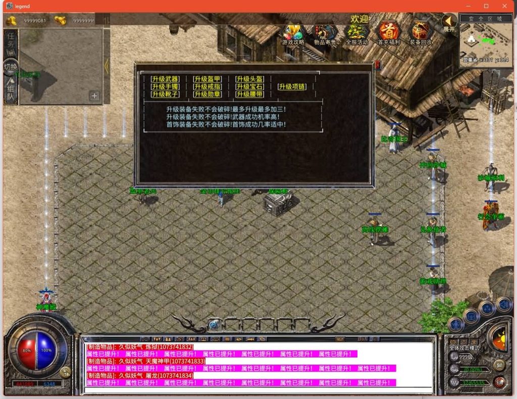 图片[23]源码下载-游戏源码下载-手机游戏源码下载-手机游戏服务端下载-服务端下载-游戏服务端下载-页游服务端下载-页游私服-端游私服-手游私服-游戏私服-网站源码下载-架设工具下载-私服下载【1.76神魔传说金币版】[XO引擎]多端数据互通+视频参考搭建教程源码下载-游戏源码下载-手机游戏源码下载-手机游戏服务端下载-服务端下载-游戏服务端下载-页游服务端下载-页游私服-端游私服-手游私服-游戏私服-网站源码下载-架设工具下载-私服下载久似妖气源码网