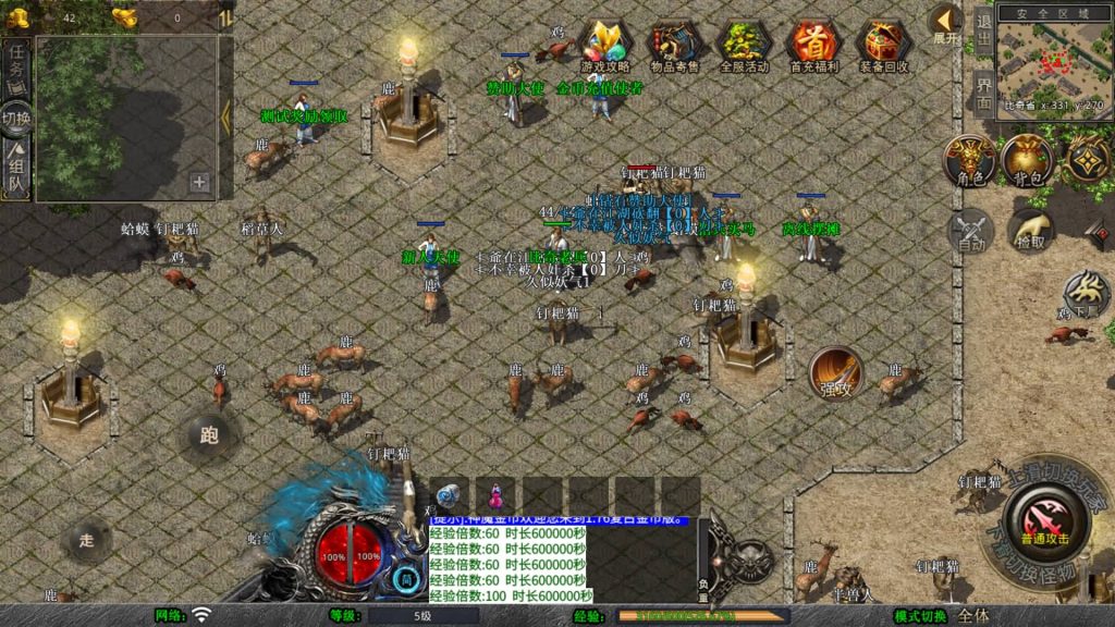 图片[7]源码下载-游戏源码下载-手机游戏源码下载-手机游戏服务端下载-服务端下载-游戏服务端下载-页游服务端下载-页游私服-端游私服-手游私服-游戏私服-网站源码下载-架设工具下载-私服下载【1.76神魔传说金币版】[XO引擎]多端数据互通+视频参考搭建教程源码下载-游戏源码下载-手机游戏源码下载-手机游戏服务端下载-服务端下载-游戏服务端下载-页游服务端下载-页游私服-端游私服-手游私服-游戏私服-网站源码下载-架设工具下载-私服下载久似妖气源码网