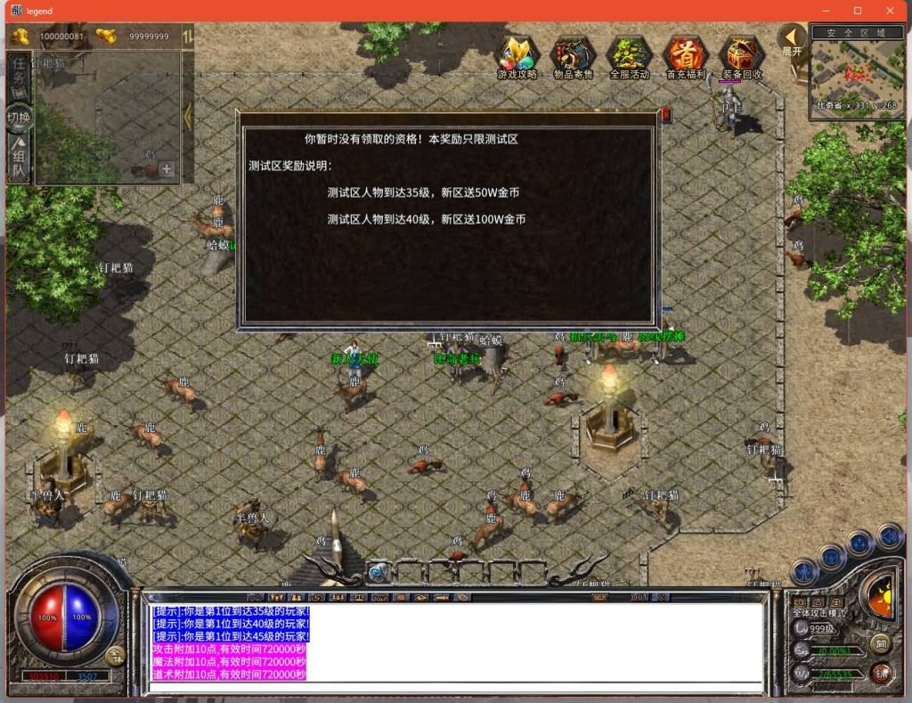 图片[12]源码下载-游戏源码下载-手机游戏源码下载-手机游戏服务端下载-服务端下载-游戏服务端下载-页游服务端下载-页游私服-端游私服-手游私服-游戏私服-网站源码下载-架设工具下载-私服下载【1.76神魔传说金币版】[XO引擎]多端数据互通+视频参考搭建教程源码下载-游戏源码下载-手机游戏源码下载-手机游戏服务端下载-服务端下载-游戏服务端下载-页游服务端下载-页游私服-端游私服-手游私服-游戏私服-网站源码下载-架设工具下载-私服下载久似妖气源码网