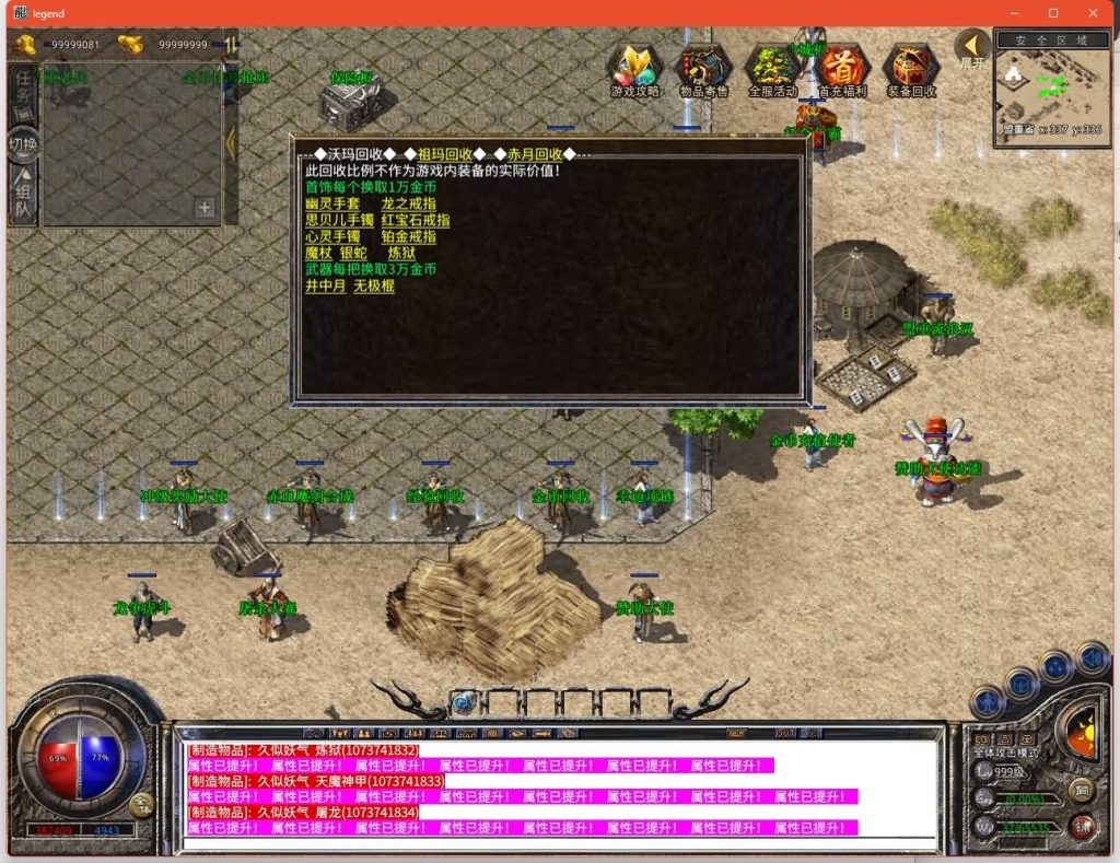 图片[17]源码下载-游戏源码下载-手机游戏源码下载-手机游戏服务端下载-服务端下载-游戏服务端下载-页游服务端下载-页游私服-端游私服-手游私服-游戏私服-网站源码下载-架设工具下载-私服下载【1.76神魔传说金币版】[XO引擎]多端数据互通+视频参考搭建教程源码下载-游戏源码下载-手机游戏源码下载-手机游戏服务端下载-服务端下载-游戏服务端下载-页游服务端下载-页游私服-端游私服-手游私服-游戏私服-网站源码下载-架设工具下载-私服下载久似妖气源码网