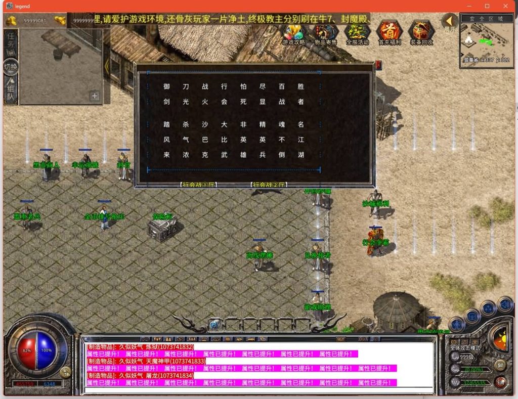 图片[25]源码下载-游戏源码下载-手机游戏源码下载-手机游戏服务端下载-服务端下载-游戏服务端下载-页游服务端下载-页游私服-端游私服-手游私服-游戏私服-网站源码下载-架设工具下载-私服下载【1.76神魔传说金币版】[XO引擎]多端数据互通+视频参考搭建教程源码下载-游戏源码下载-手机游戏源码下载-手机游戏服务端下载-服务端下载-游戏服务端下载-页游服务端下载-页游私服-端游私服-手游私服-游戏私服-网站源码下载-架设工具下载-私服下载久似妖气源码网