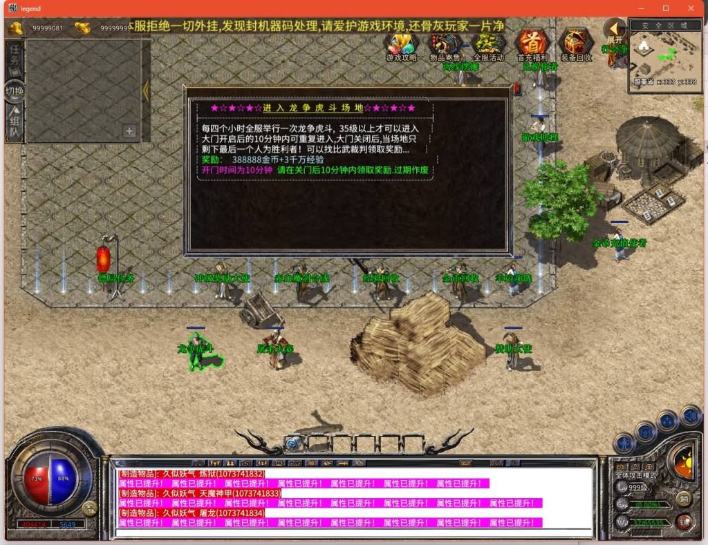 图片[19]源码下载-游戏源码下载-手机游戏源码下载-手机游戏服务端下载-服务端下载-游戏服务端下载-页游服务端下载-页游私服-端游私服-手游私服-游戏私服-网站源码下载-架设工具下载-私服下载【1.76神魔传说金币版】[XO引擎]多端数据互通+视频参考搭建教程源码下载-游戏源码下载-手机游戏源码下载-手机游戏服务端下载-服务端下载-游戏服务端下载-页游服务端下载-页游私服-端游私服-手游私服-游戏私服-网站源码下载-架设工具下载-私服下载久似妖气源码网