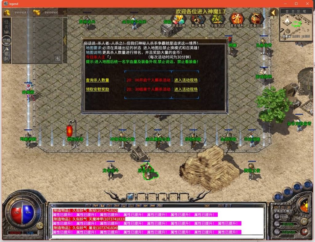 图片[18]源码下载-游戏源码下载-手机游戏源码下载-手机游戏服务端下载-服务端下载-游戏服务端下载-页游服务端下载-页游私服-端游私服-手游私服-游戏私服-网站源码下载-架设工具下载-私服下载【1.76神魔传说金币版】[XO引擎]多端数据互通+视频参考搭建教程源码下载-游戏源码下载-手机游戏源码下载-手机游戏服务端下载-服务端下载-游戏服务端下载-页游服务端下载-页游私服-端游私服-手游私服-游戏私服-网站源码下载-架设工具下载-私服下载久似妖气源码网