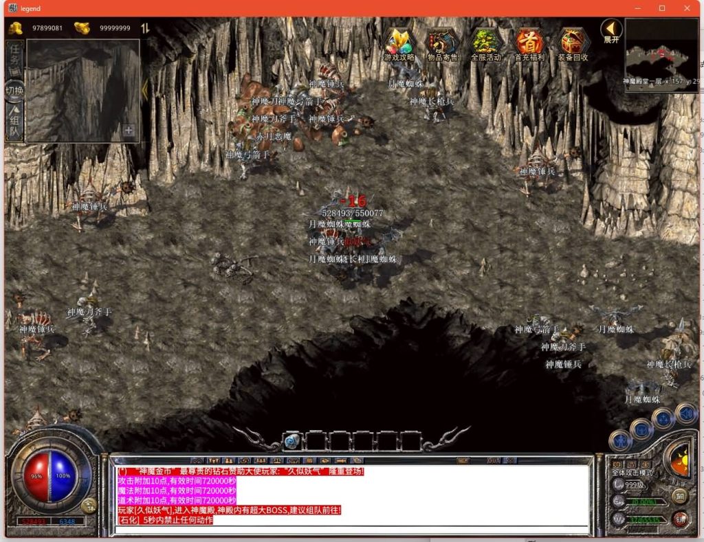 图片[29]源码下载-游戏源码下载-手机游戏源码下载-手机游戏服务端下载-服务端下载-游戏服务端下载-页游服务端下载-页游私服-端游私服-手游私服-游戏私服-网站源码下载-架设工具下载-私服下载【1.76神魔传说金币版】[XO引擎]多端数据互通+视频参考搭建教程源码下载-游戏源码下载-手机游戏源码下载-手机游戏服务端下载-服务端下载-游戏服务端下载-页游服务端下载-页游私服-端游私服-手游私服-游戏私服-网站源码下载-架设工具下载-私服下载久似妖气源码网