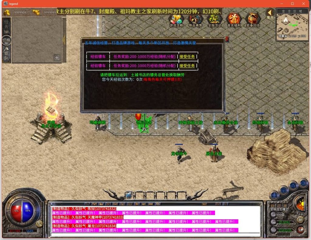 图片[20]源码下载-游戏源码下载-手机游戏源码下载-手机游戏服务端下载-服务端下载-游戏服务端下载-页游服务端下载-页游私服-端游私服-手游私服-游戏私服-网站源码下载-架设工具下载-私服下载【1.76神魔传说金币版】[XO引擎]多端数据互通+视频参考搭建教程源码下载-游戏源码下载-手机游戏源码下载-手机游戏服务端下载-服务端下载-游戏服务端下载-页游服务端下载-页游私服-端游私服-手游私服-游戏私服-网站源码下载-架设工具下载-私服下载久似妖气源码网