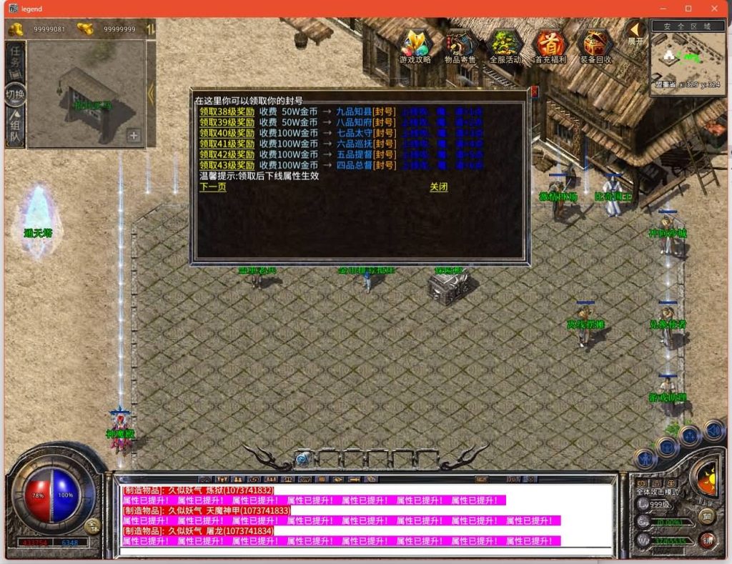 图片[22]源码下载-游戏源码下载-手机游戏源码下载-手机游戏服务端下载-服务端下载-游戏服务端下载-页游服务端下载-页游私服-端游私服-手游私服-游戏私服-网站源码下载-架设工具下载-私服下载【1.76神魔传说金币版】[XO引擎]多端数据互通+视频参考搭建教程源码下载-游戏源码下载-手机游戏源码下载-手机游戏服务端下载-服务端下载-游戏服务端下载-页游服务端下载-页游私服-端游私服-手游私服-游戏私服-网站源码下载-架设工具下载-私服下载久似妖气源码网