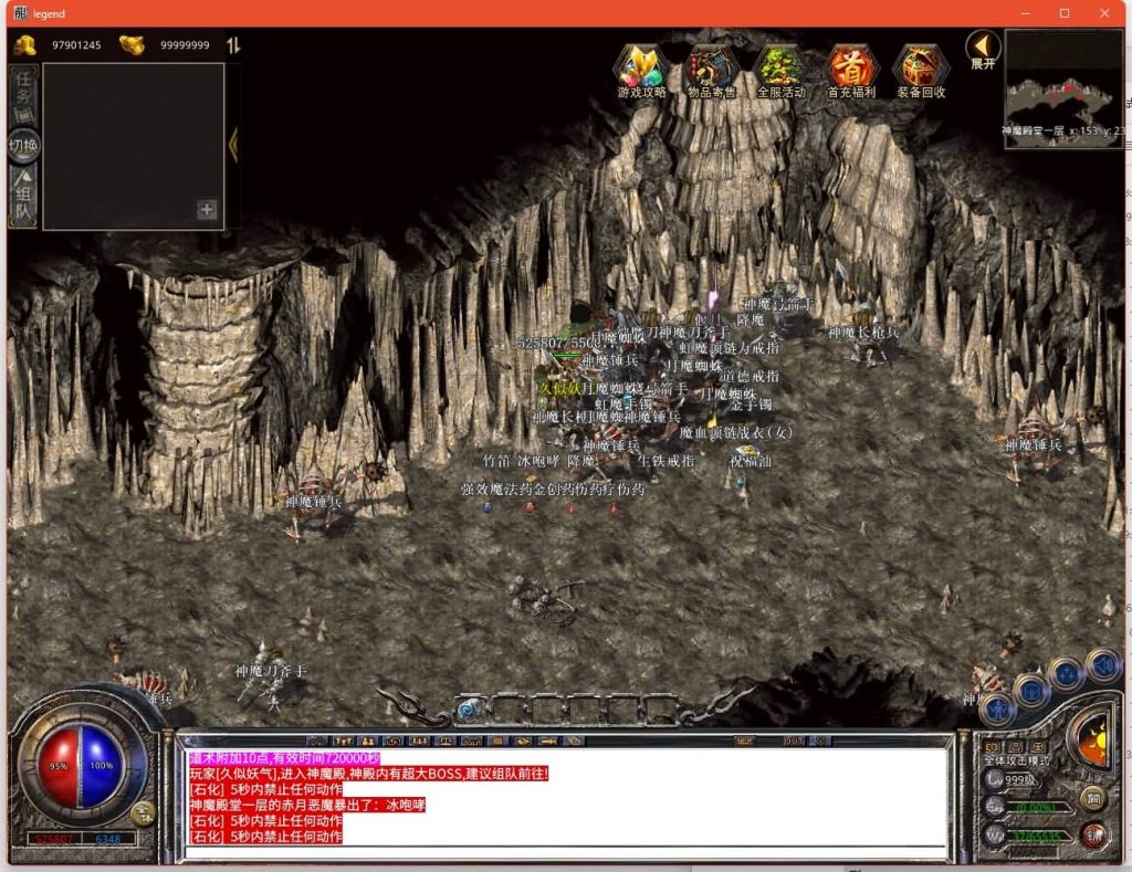 图片[30]源码下载-游戏源码下载-手机游戏源码下载-手机游戏服务端下载-服务端下载-游戏服务端下载-页游服务端下载-页游私服-端游私服-手游私服-游戏私服-网站源码下载-架设工具下载-私服下载【1.76神魔传说金币版】[XO引擎]多端数据互通+视频参考搭建教程源码下载-游戏源码下载-手机游戏源码下载-手机游戏服务端下载-服务端下载-游戏服务端下载-页游服务端下载-页游私服-端游私服-手游私服-游戏私服-网站源码下载-架设工具下载-私服下载久似妖气源码网