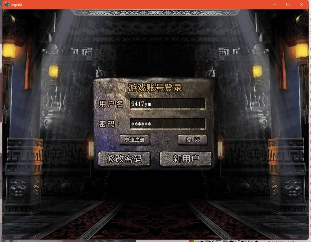 图片[8]源码下载-游戏源码下载-手机游戏源码下载-手机游戏服务端下载-服务端下载-游戏服务端下载-页游服务端下载-页游私服-端游私服-手游私服-游戏私服-网站源码下载-架设工具下载-私服下载【1.76比奇传奇】[XO引擎]多端数据互通+视频参考搭建教程源码下载-游戏源码下载-手机游戏源码下载-手机游戏服务端下载-服务端下载-游戏服务端下载-页游服务端下载-页游私服-端游私服-手游私服-游戏私服-网站源码下载-架设工具下载-私服下载久似妖气源码网