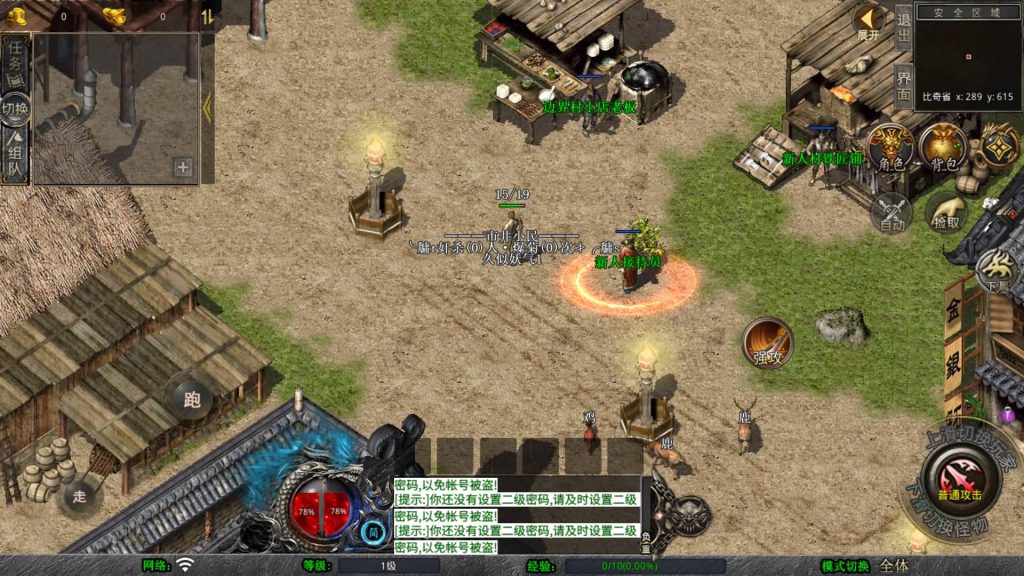 图片[2]源码下载-游戏源码下载-手机游戏源码下载-手机游戏服务端下载-服务端下载-游戏服务端下载-页游服务端下载-页游私服-端游私服-手游私服-游戏私服-网站源码下载-架设工具下载-私服下载【1.76比奇传奇】[XO引擎]多端数据互通+视频参考搭建教程源码下载-游戏源码下载-手机游戏源码下载-手机游戏服务端下载-服务端下载-游戏服务端下载-页游服务端下载-页游私服-端游私服-手游私服-游戏私服-网站源码下载-架设工具下载-私服下载久似妖气源码网