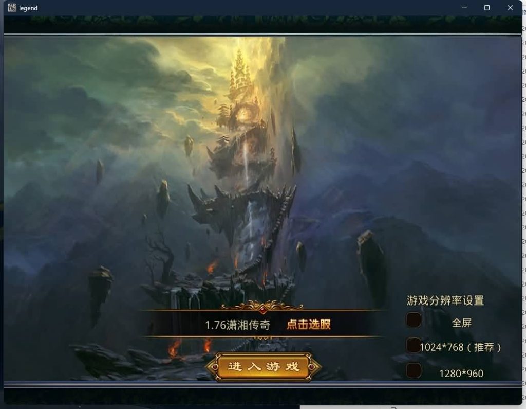 图片[6]源码下载-游戏源码下载-手机游戏源码下载-手机游戏服务端下载-服务端下载-游戏服务端下载-页游服务端下载-页游私服-端游私服-手游私服-游戏私服-网站源码下载-架设工具下载-私服下载【1.76潇湘合击金币版】[XO引擎]多端数据互通+视频参考搭建教程源码下载-游戏源码下载-手机游戏源码下载-手机游戏服务端下载-服务端下载-游戏服务端下载-页游服务端下载-页游私服-端游私服-手游私服-游戏私服-网站源码下载-架设工具下载-私服下载久似妖气源码网