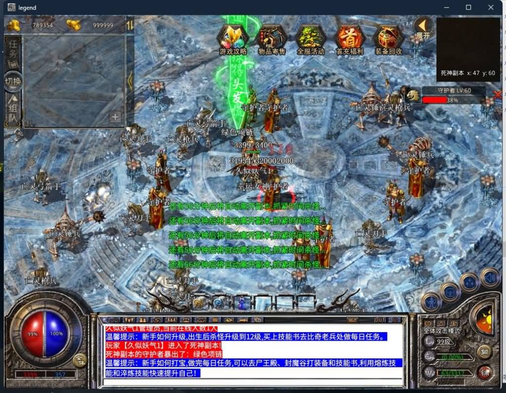 图片[3]源码下载-游戏源码下载-手机游戏源码下载-手机游戏服务端下载-服务端下载-游戏服务端下载-页游服务端下载-页游私服-端游私服-手游私服-游戏私服-网站源码下载-架设工具下载-私服下载【1.76潇湘合击金币版】[XO引擎]多端数据互通+视频参考搭建教程源码下载-游戏源码下载-手机游戏源码下载-手机游戏服务端下载-服务端下载-游戏服务端下载-页游服务端下载-页游私服-端游私服-手游私服-游戏私服-网站源码下载-架设工具下载-私服下载久似妖气源码网