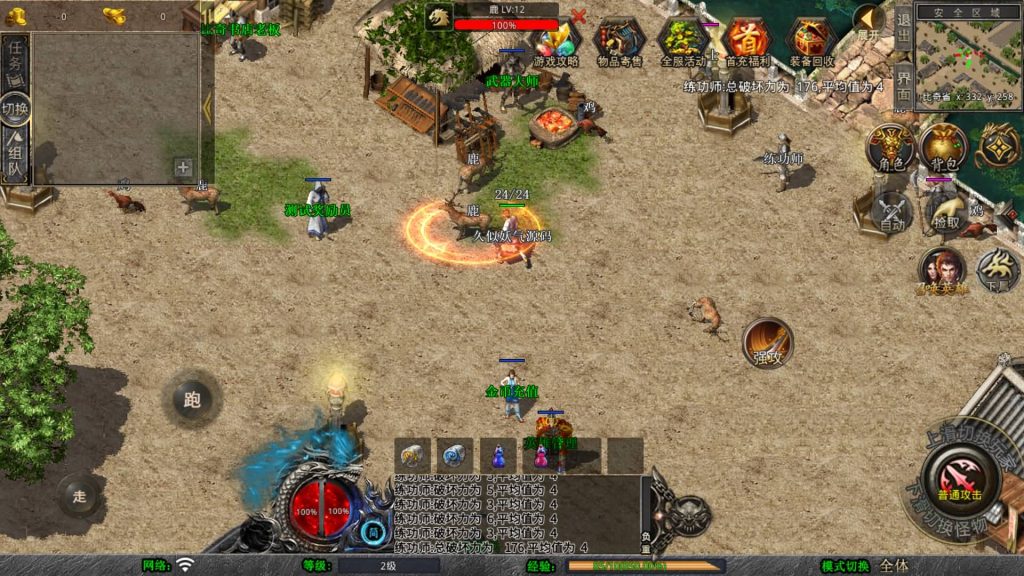 图片[5]源码下载-游戏源码下载-手机游戏源码下载-手机游戏服务端下载-服务端下载-游戏服务端下载-页游服务端下载-页游私服-端游私服-手游私服-游戏私服-网站源码下载-架设工具下载-私服下载【1.76潇湘合击金币版】[XO引擎]多端数据互通+视频参考搭建教程源码下载-游戏源码下载-手机游戏源码下载-手机游戏服务端下载-服务端下载-游戏服务端下载-页游服务端下载-页游私服-端游私服-手游私服-游戏私服-网站源码下载-架设工具下载-私服下载久似妖气源码网