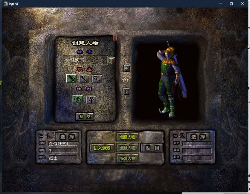 图片[8]源码下载-游戏源码下载-手机游戏源码下载-手机游戏服务端下载-服务端下载-游戏服务端下载-页游服务端下载-页游私服-端游私服-手游私服-游戏私服-网站源码下载-架设工具下载-私服下载【1.76潇湘合击金币版】[XO引擎]多端数据互通+视频参考搭建教程源码下载-游戏源码下载-手机游戏源码下载-手机游戏服务端下载-服务端下载-游戏服务端下载-页游服务端下载-页游私服-端游私服-手游私服-游戏私服-网站源码下载-架设工具下载-私服下载久似妖气源码网