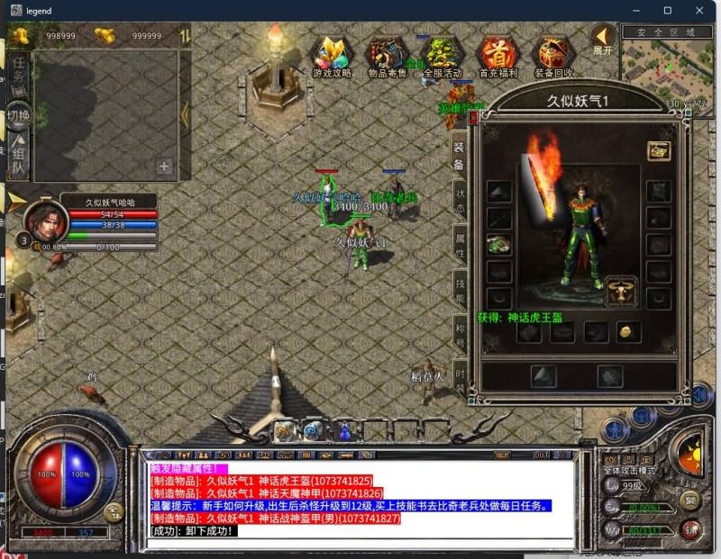 【1.76潇湘合击金币版】[XO引擎]多端数据互通+视频参考搭建教程源码下载-游戏源码下载-手机游戏源码下载-手机游戏服务端下载-服务端下载-游戏服务端下载-页游服务端下载-页游私服-端游私服-手游私服-游戏私服-网站源码下载-架设工具下载-私服下载久似妖气源码网