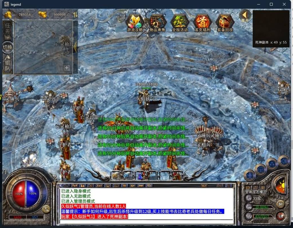 图片[13]源码下载-游戏源码下载-手机游戏源码下载-手机游戏服务端下载-服务端下载-游戏服务端下载-页游服务端下载-页游私服-端游私服-手游私服-游戏私服-网站源码下载-架设工具下载-私服下载【1.76潇湘合击金币版】[XO引擎]多端数据互通+视频参考搭建教程源码下载-游戏源码下载-手机游戏源码下载-手机游戏服务端下载-服务端下载-游戏服务端下载-页游服务端下载-页游私服-端游私服-手游私服-游戏私服-网站源码下载-架设工具下载-私服下载久似妖气源码网