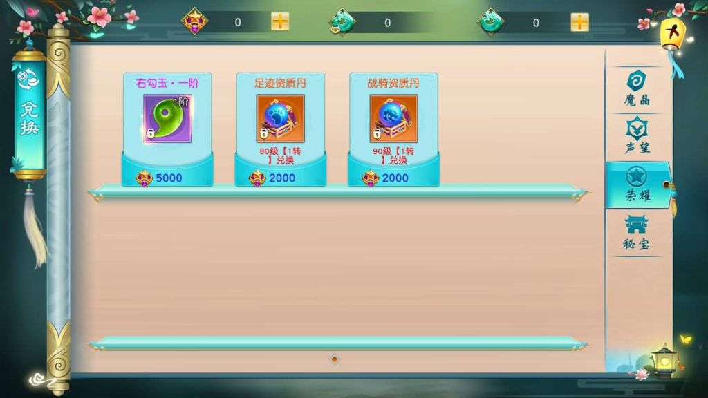 图片[23]源码下载-游戏源码下载-手机游戏源码下载-手机游戏服务端下载-服务端下载-游戏服务端下载-页游服务端下载-页游私服-端游私服-手游私服-游戏私服-网站源码下载-架设工具下载-私服下载【仙梦奇缘】[仙侠手游]全自动搭建服务端+视频搭建教程源码下载-游戏源码下载-手机游戏源码下载-手机游戏服务端下载-服务端下载-游戏服务端下载-页游服务端下载-页游私服-端游私服-手游私服-游戏私服-网站源码下载-架设工具下载-私服下载久似妖气源码网