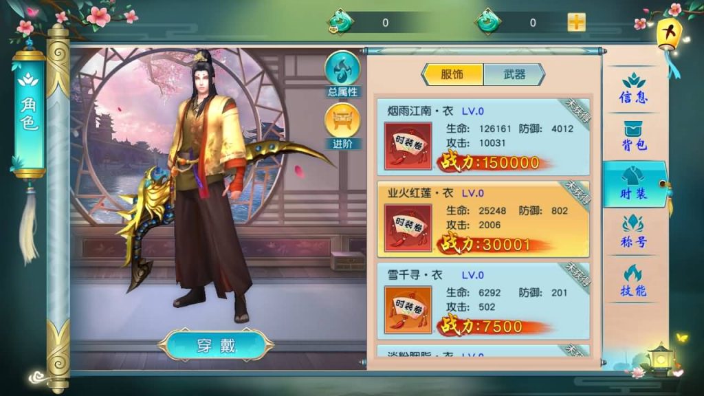 图片[9]源码下载-游戏源码下载-手机游戏源码下载-手机游戏服务端下载-服务端下载-游戏服务端下载-页游服务端下载-页游私服-端游私服-手游私服-游戏私服-网站源码下载-架设工具下载-私服下载【仙梦奇缘】[仙侠手游]全自动搭建服务端+视频搭建教程源码下载-游戏源码下载-手机游戏源码下载-手机游戏服务端下载-服务端下载-游戏服务端下载-页游服务端下载-页游私服-端游私服-手游私服-游戏私服-网站源码下载-架设工具下载-私服下载久似妖气源码网