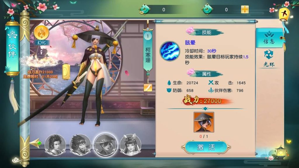 图片[16]源码下载-游戏源码下载-手机游戏源码下载-手机游戏服务端下载-服务端下载-游戏服务端下载-页游服务端下载-页游私服-端游私服-手游私服-游戏私服-网站源码下载-架设工具下载-私服下载【仙梦奇缘】[仙侠手游]全自动搭建服务端+视频搭建教程源码下载-游戏源码下载-手机游戏源码下载-手机游戏服务端下载-服务端下载-游戏服务端下载-页游服务端下载-页游私服-端游私服-手游私服-游戏私服-网站源码下载-架设工具下载-私服下载久似妖气源码网