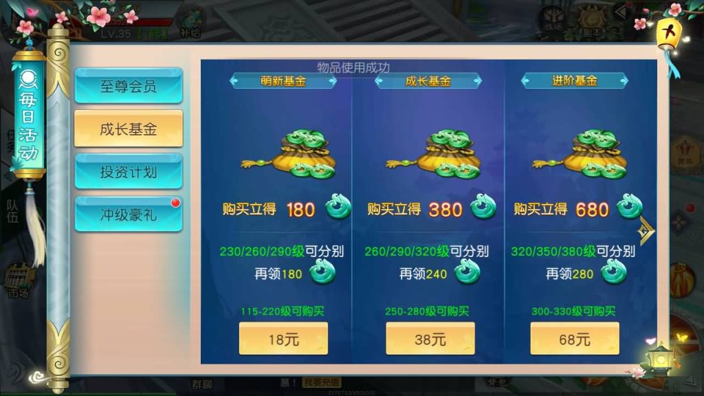 图片[5]源码下载-游戏源码下载-手机游戏源码下载-手机游戏服务端下载-服务端下载-游戏服务端下载-页游服务端下载-页游私服-端游私服-手游私服-游戏私服-网站源码下载-架设工具下载-私服下载【仙梦奇缘】[仙侠手游]全自动搭建服务端+视频搭建教程源码下载-游戏源码下载-手机游戏源码下载-手机游戏服务端下载-服务端下载-游戏服务端下载-页游服务端下载-页游私服-端游私服-手游私服-游戏私服-网站源码下载-架设工具下载-私服下载久似妖气源码网