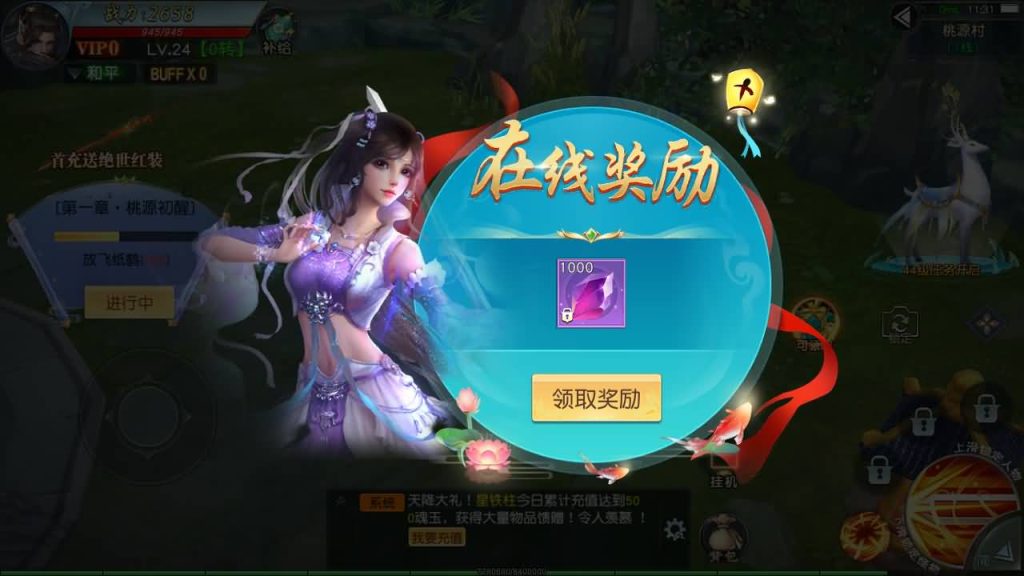 图片[6]源码下载-游戏源码下载-手机游戏源码下载-手机游戏服务端下载-服务端下载-游戏服务端下载-页游服务端下载-页游私服-端游私服-手游私服-游戏私服-网站源码下载-架设工具下载-私服下载【仙梦奇缘】[仙侠手游]全自动搭建服务端+视频搭建教程源码下载-游戏源码下载-手机游戏源码下载-手机游戏服务端下载-服务端下载-游戏服务端下载-页游服务端下载-页游私服-端游私服-手游私服-游戏私服-网站源码下载-架设工具下载-私服下载久似妖气源码网