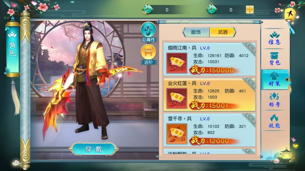 图片[8]源码下载-游戏源码下载-手机游戏源码下载-手机游戏服务端下载-服务端下载-游戏服务端下载-页游服务端下载-页游私服-端游私服-手游私服-游戏私服-网站源码下载-架设工具下载-私服下载【仙梦奇缘】[仙侠手游]全自动搭建服务端+视频搭建教程源码下载-游戏源码下载-手机游戏源码下载-手机游戏服务端下载-服务端下载-游戏服务端下载-页游服务端下载-页游私服-端游私服-手游私服-游戏私服-网站源码下载-架设工具下载-私服下载久似妖气源码网