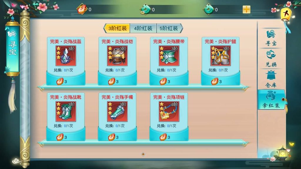 图片[2]源码下载-游戏源码下载-手机游戏源码下载-手机游戏服务端下载-服务端下载-游戏服务端下载-页游服务端下载-页游私服-端游私服-手游私服-游戏私服-网站源码下载-架设工具下载-私服下载【仙梦奇缘】[仙侠手游]全自动搭建服务端+视频搭建教程源码下载-游戏源码下载-手机游戏源码下载-手机游戏服务端下载-服务端下载-游戏服务端下载-页游服务端下载-页游私服-端游私服-手游私服-游戏私服-网站源码下载-架设工具下载-私服下载久似妖气源码网