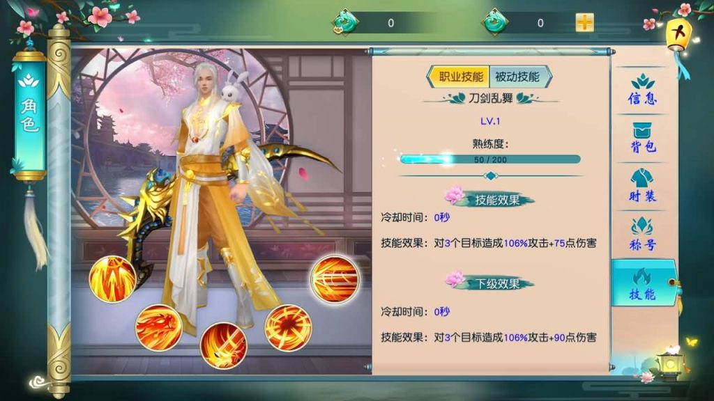 图片[11]源码下载-游戏源码下载-手机游戏源码下载-手机游戏服务端下载-服务端下载-游戏服务端下载-页游服务端下载-页游私服-端游私服-手游私服-游戏私服-网站源码下载-架设工具下载-私服下载【仙梦奇缘】[仙侠手游]全自动搭建服务端+视频搭建教程源码下载-游戏源码下载-手机游戏源码下载-手机游戏服务端下载-服务端下载-游戏服务端下载-页游服务端下载-页游私服-端游私服-手游私服-游戏私服-网站源码下载-架设工具下载-私服下载久似妖气源码网