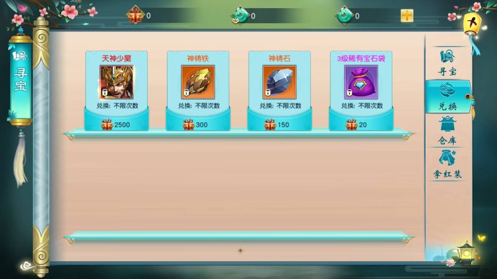 图片[20]源码下载-游戏源码下载-手机游戏源码下载-手机游戏服务端下载-服务端下载-游戏服务端下载-页游服务端下载-页游私服-端游私服-手游私服-游戏私服-网站源码下载-架设工具下载-私服下载【仙梦奇缘】[仙侠手游]全自动搭建服务端+视频搭建教程源码下载-游戏源码下载-手机游戏源码下载-手机游戏服务端下载-服务端下载-游戏服务端下载-页游服务端下载-页游私服-端游私服-手游私服-游戏私服-网站源码下载-架设工具下载-私服下载久似妖气源码网