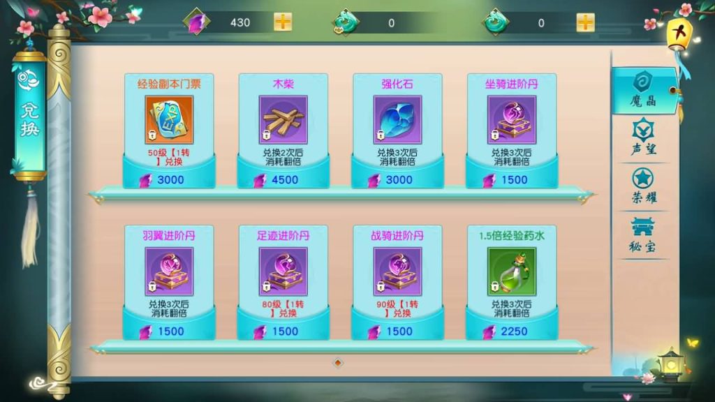 图片[22]源码下载-游戏源码下载-手机游戏源码下载-手机游戏服务端下载-服务端下载-游戏服务端下载-页游服务端下载-页游私服-端游私服-手游私服-游戏私服-网站源码下载-架设工具下载-私服下载【仙梦奇缘】[仙侠手游]全自动搭建服务端+视频搭建教程源码下载-游戏源码下载-手机游戏源码下载-手机游戏服务端下载-服务端下载-游戏服务端下载-页游服务端下载-页游私服-端游私服-手游私服-游戏私服-网站源码下载-架设工具下载-私服下载久似妖气源码网