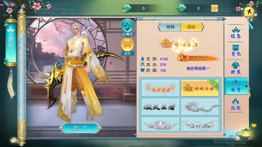 图片[10]源码下载-游戏源码下载-手机游戏源码下载-手机游戏服务端下载-服务端下载-游戏服务端下载-页游服务端下载-页游私服-端游私服-手游私服-游戏私服-网站源码下载-架设工具下载-私服下载【仙梦奇缘】[仙侠手游]全自动搭建服务端+视频搭建教程源码下载-游戏源码下载-手机游戏源码下载-手机游戏服务端下载-服务端下载-游戏服务端下载-页游服务端下载-页游私服-端游私服-手游私服-游戏私服-网站源码下载-架设工具下载-私服下载久似妖气源码网