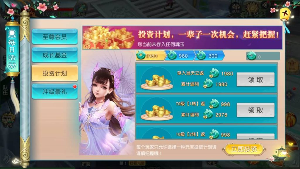 图片[25]源码下载-游戏源码下载-手机游戏源码下载-手机游戏服务端下载-服务端下载-游戏服务端下载-页游服务端下载-页游私服-端游私服-手游私服-游戏私服-网站源码下载-架设工具下载-私服下载【仙梦奇缘】[仙侠手游]全自动搭建服务端+视频搭建教程源码下载-游戏源码下载-手机游戏源码下载-手机游戏服务端下载-服务端下载-游戏服务端下载-页游服务端下载-页游私服-端游私服-手游私服-游戏私服-网站源码下载-架设工具下载-私服下载久似妖气源码网