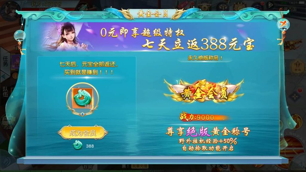 图片[29]源码下载-游戏源码下载-手机游戏源码下载-手机游戏服务端下载-服务端下载-游戏服务端下载-页游服务端下载-页游私服-端游私服-手游私服-游戏私服-网站源码下载-架设工具下载-私服下载【仙梦奇缘】[仙侠手游]全自动搭建服务端+视频搭建教程源码下载-游戏源码下载-手机游戏源码下载-手机游戏服务端下载-服务端下载-游戏服务端下载-页游服务端下载-页游私服-端游私服-手游私服-游戏私服-网站源码下载-架设工具下载-私服下载久似妖气源码网