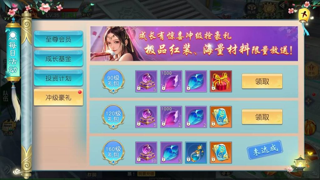 图片[27]源码下载-游戏源码下载-手机游戏源码下载-手机游戏服务端下载-服务端下载-游戏服务端下载-页游服务端下载-页游私服-端游私服-手游私服-游戏私服-网站源码下载-架设工具下载-私服下载【仙梦奇缘】[仙侠手游]全自动搭建服务端+视频搭建教程源码下载-游戏源码下载-手机游戏源码下载-手机游戏服务端下载-服务端下载-游戏服务端下载-页游服务端下载-页游私服-端游私服-手游私服-游戏私服-网站源码下载-架设工具下载-私服下载久似妖气源码网