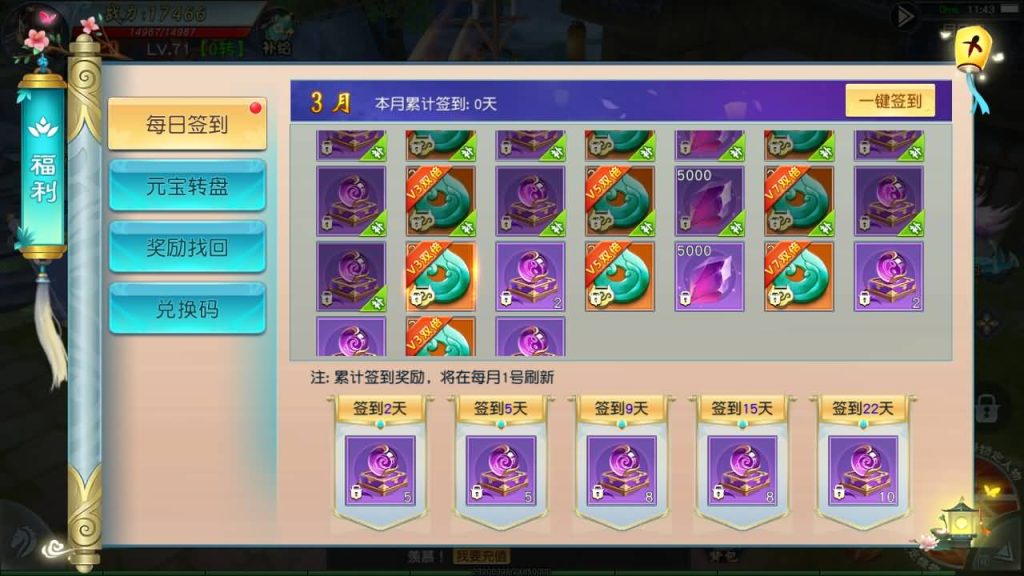 图片[12]源码下载-游戏源码下载-手机游戏源码下载-手机游戏服务端下载-服务端下载-游戏服务端下载-页游服务端下载-页游私服-端游私服-手游私服-游戏私服-网站源码下载-架设工具下载-私服下载【仙梦奇缘】[仙侠手游]全自动搭建服务端+视频搭建教程源码下载-游戏源码下载-手机游戏源码下载-手机游戏服务端下载-服务端下载-游戏服务端下载-页游服务端下载-页游私服-端游私服-手游私服-游戏私服-网站源码下载-架设工具下载-私服下载久似妖气源码网