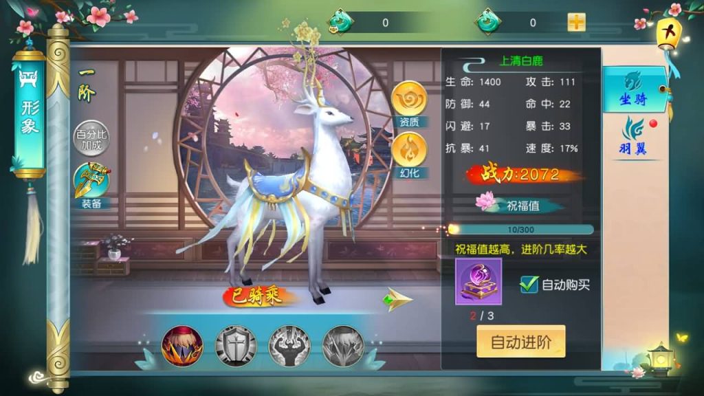 图片[14]源码下载-游戏源码下载-手机游戏源码下载-手机游戏服务端下载-服务端下载-游戏服务端下载-页游服务端下载-页游私服-端游私服-手游私服-游戏私服-网站源码下载-架设工具下载-私服下载【仙梦奇缘】[仙侠手游]全自动搭建服务端+视频搭建教程源码下载-游戏源码下载-手机游戏源码下载-手机游戏服务端下载-服务端下载-游戏服务端下载-页游服务端下载-页游私服-端游私服-手游私服-游戏私服-网站源码下载-架设工具下载-私服下载久似妖气源码网