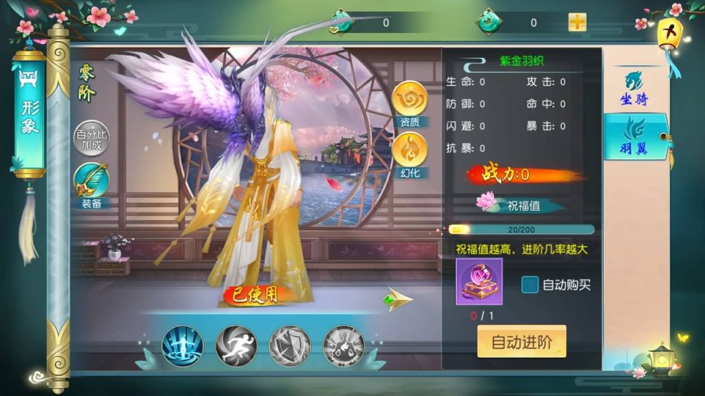 图片[15]源码下载-游戏源码下载-手机游戏源码下载-手机游戏服务端下载-服务端下载-游戏服务端下载-页游服务端下载-页游私服-端游私服-手游私服-游戏私服-网站源码下载-架设工具下载-私服下载【仙梦奇缘】[仙侠手游]全自动搭建服务端+视频搭建教程源码下载-游戏源码下载-手机游戏源码下载-手机游戏服务端下载-服务端下载-游戏服务端下载-页游服务端下载-页游私服-端游私服-手游私服-游戏私服-网站源码下载-架设工具下载-私服下载久似妖气源码网