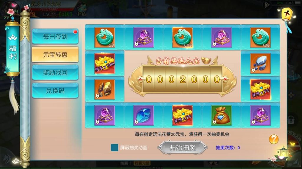 图片[13]源码下载-游戏源码下载-手机游戏源码下载-手机游戏服务端下载-服务端下载-游戏服务端下载-页游服务端下载-页游私服-端游私服-手游私服-游戏私服-网站源码下载-架设工具下载-私服下载【仙梦奇缘】[仙侠手游]全自动搭建服务端+视频搭建教程源码下载-游戏源码下载-手机游戏源码下载-手机游戏服务端下载-服务端下载-游戏服务端下载-页游服务端下载-页游私服-端游私服-手游私服-游戏私服-网站源码下载-架设工具下载-私服下载久似妖气源码网