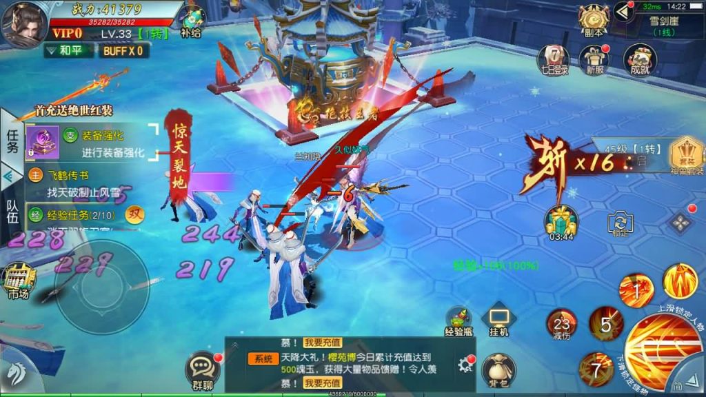 图片[3]源码下载-游戏源码下载-手机游戏源码下载-手机游戏服务端下载-服务端下载-游戏服务端下载-页游服务端下载-页游私服-端游私服-手游私服-游戏私服-网站源码下载-架设工具下载-私服下载【仙梦奇缘】[仙侠手游]全自动搭建服务端+视频搭建教程源码下载-游戏源码下载-手机游戏源码下载-手机游戏服务端下载-服务端下载-游戏服务端下载-页游服务端下载-页游私服-端游私服-手游私服-游戏私服-网站源码下载-架设工具下载-私服下载久似妖气源码网