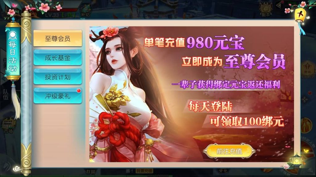 图片[26]源码下载-游戏源码下载-手机游戏源码下载-手机游戏服务端下载-服务端下载-游戏服务端下载-页游服务端下载-页游私服-端游私服-手游私服-游戏私服-网站源码下载-架设工具下载-私服下载【仙梦奇缘】[仙侠手游]全自动搭建服务端+视频搭建教程源码下载-游戏源码下载-手机游戏源码下载-手机游戏服务端下载-服务端下载-游戏服务端下载-页游服务端下载-页游私服-端游私服-手游私服-游戏私服-网站源码下载-架设工具下载-私服下载久似妖气源码网