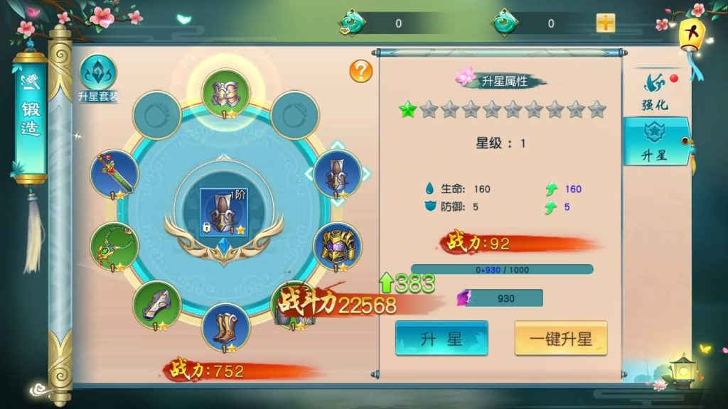 图片[17]源码下载-游戏源码下载-手机游戏源码下载-手机游戏服务端下载-服务端下载-游戏服务端下载-页游服务端下载-页游私服-端游私服-手游私服-游戏私服-网站源码下载-架设工具下载-私服下载【仙梦奇缘】[仙侠手游]全自动搭建服务端+视频搭建教程源码下载-游戏源码下载-手机游戏源码下载-手机游戏服务端下载-服务端下载-游戏服务端下载-页游服务端下载-页游私服-端游私服-手游私服-游戏私服-网站源码下载-架设工具下载-私服下载久似妖气源码网