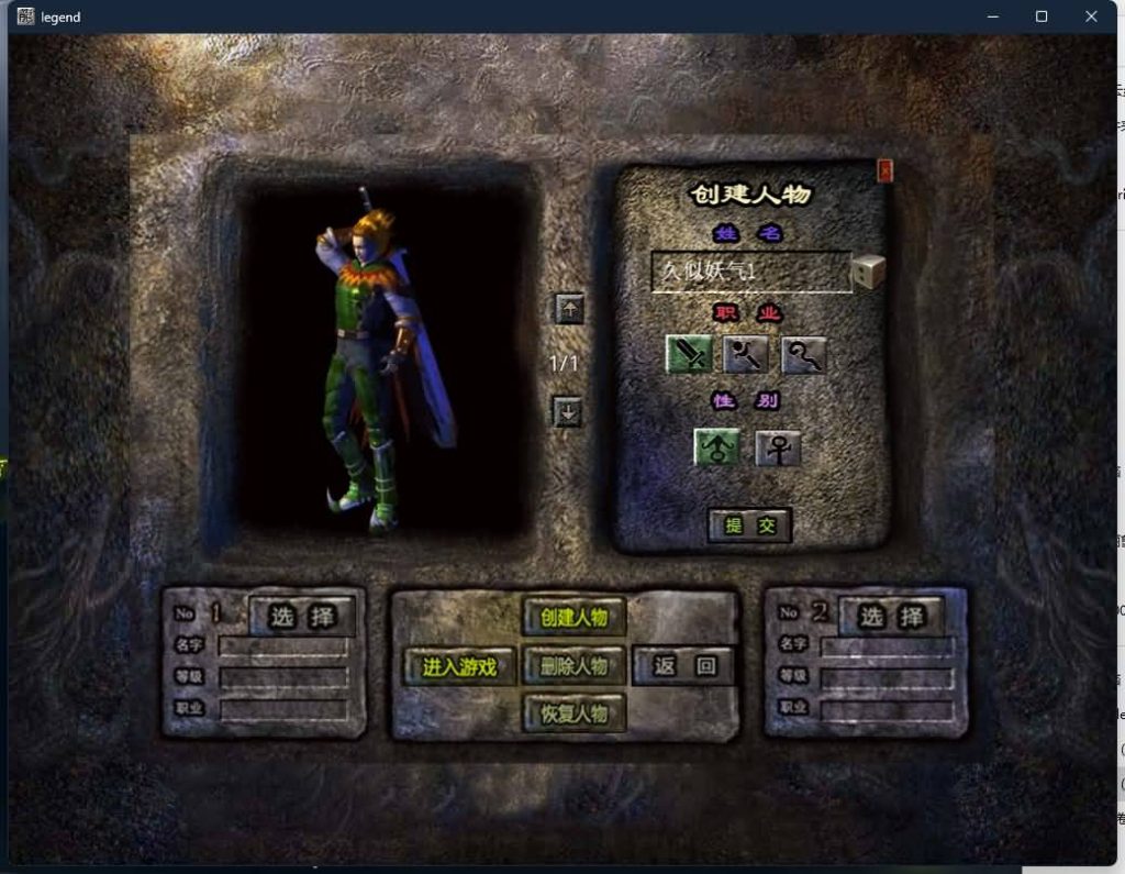 图片[14]源码下载-游戏源码下载-手机游戏源码下载-手机游戏服务端下载-服务端下载-游戏服务端下载-页游服务端下载-页游私服-端游私服-手游私服-游戏私服-网站源码下载-架设工具下载-私服下载【1.80梦幻星王极品合击】[XO引擎]多端数据互通+视频参考搭建教程源码下载-游戏源码下载-手机游戏源码下载-手机游戏服务端下载-服务端下载-游戏服务端下载-页游服务端下载-页游私服-端游私服-手游私服-游戏私服-网站源码下载-架设工具下载-私服下载久似妖气源码网