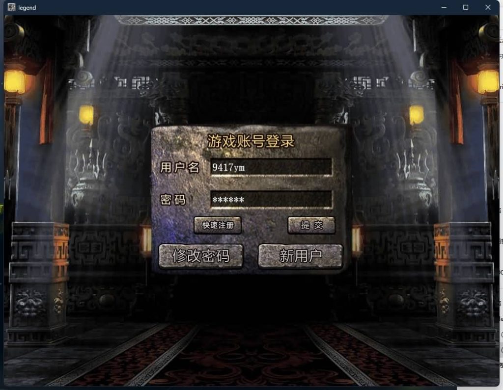 图片[13]源码下载-游戏源码下载-手机游戏源码下载-手机游戏服务端下载-服务端下载-游戏服务端下载-页游服务端下载-页游私服-端游私服-手游私服-游戏私服-网站源码下载-架设工具下载-私服下载【1.80梦幻星王极品合击】[XO引擎]多端数据互通+视频参考搭建教程源码下载-游戏源码下载-手机游戏源码下载-手机游戏服务端下载-服务端下载-游戏服务端下载-页游服务端下载-页游私服-端游私服-手游私服-游戏私服-网站源码下载-架设工具下载-私服下载久似妖气源码网