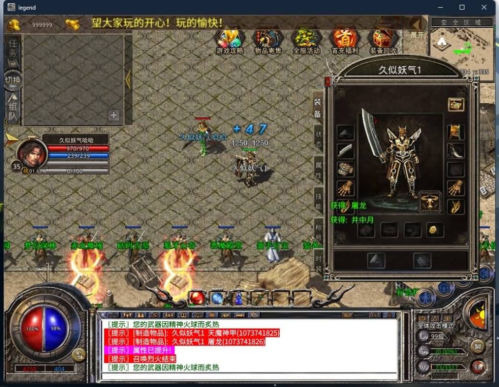 图片[3]源码下载-游戏源码下载-手机游戏源码下载-手机游戏服务端下载-服务端下载-游戏服务端下载-页游服务端下载-页游私服-端游私服-手游私服-游戏私服-网站源码下载-架设工具下载-私服下载【1.80梦幻星王极品合击】[XO引擎]多端数据互通+视频参考搭建教程源码下载-游戏源码下载-手机游戏源码下载-手机游戏服务端下载-服务端下载-游戏服务端下载-页游服务端下载-页游私服-端游私服-手游私服-游戏私服-网站源码下载-架设工具下载-私服下载久似妖气源码网